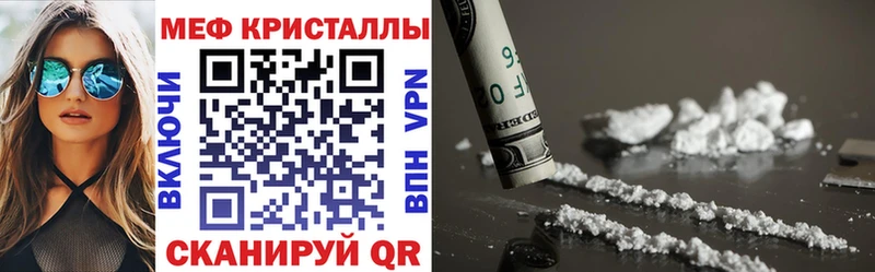 Как найти наркотики Цивильск ГАШИШ  Каннабис  Меф мяу мяу 