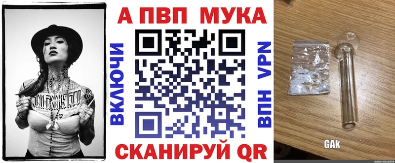 A-PVP Crystall Цивильск