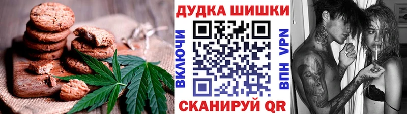 Печенье с ТГК марихуана где купить наркотик MEGA онион Цивильск