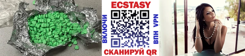 ЭКСТАЗИ диски  гидра рабочий сайт  Цивильск 