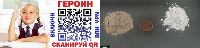 Героин Heroin  наркошоп  Цивильск 