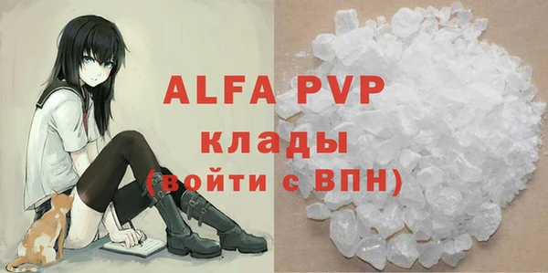 мефедрон Абинск