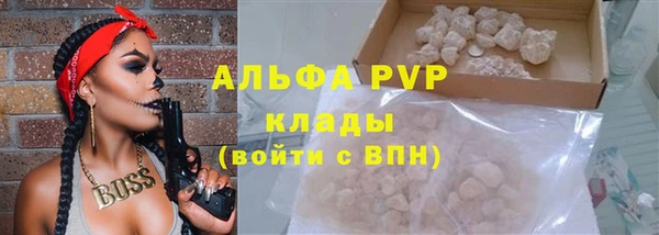 дживик Алексин