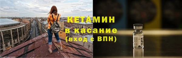 крисы Магас