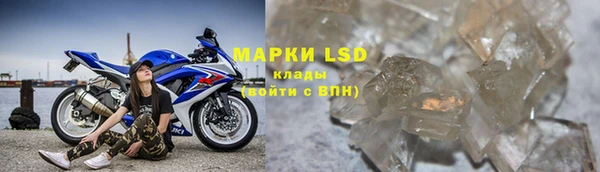 МДМА Алексеевка