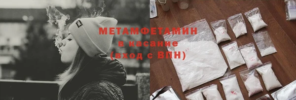 молекула духа Абаза