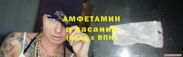 мефедрон Абинск
