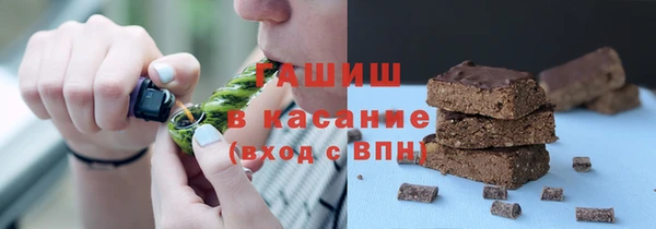 синтетический гашиш Абдулино