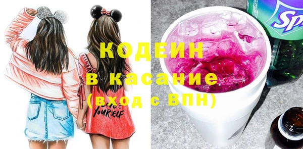 альфа пвп Майский