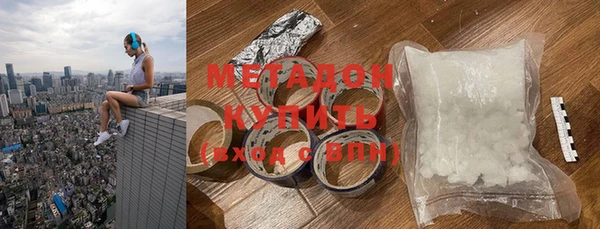 синтетический гашиш Абдулино