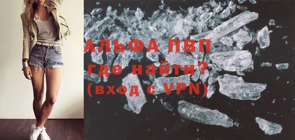 дживик Алексин