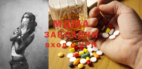 МДМА Алексеевка