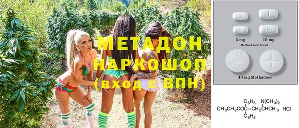 МДМА Алексеевка