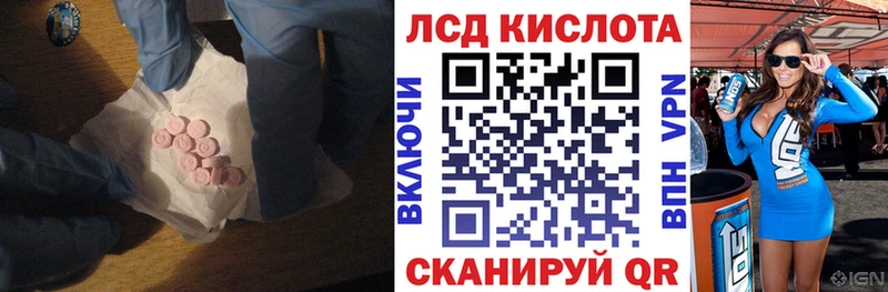 продажа наркотиков  блэк спрут сайт  LSD-25 экстази кислота  Цивильск 