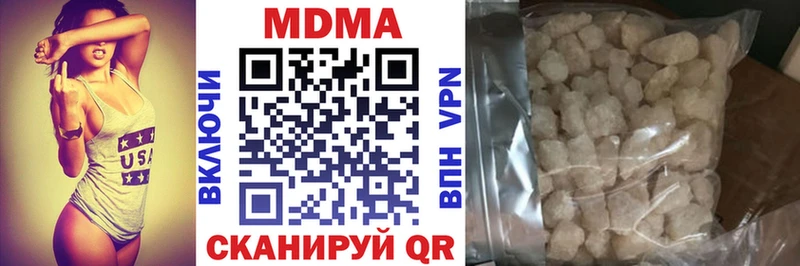 кракен онион  Цивильск  MDMA молли 
