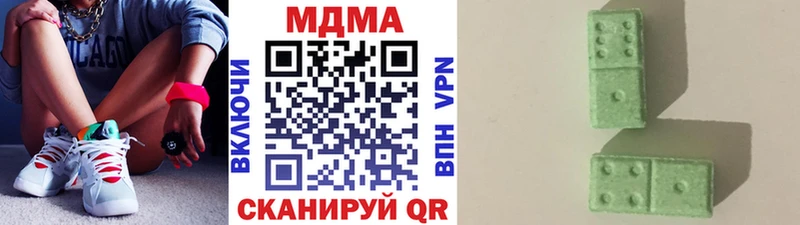 MDMA молли Цивильск