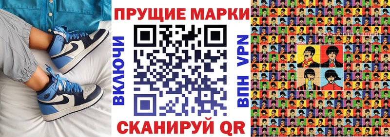 Марки NBOMe 1,8мг  omg маркетплейс  Цивильск  что такое  