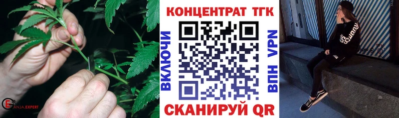 Дистиллят ТГК концентрат  Цивильск 